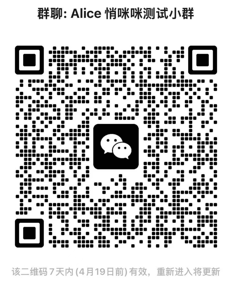 加群二维码